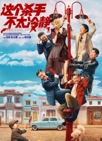 国产午夜精品一区二区